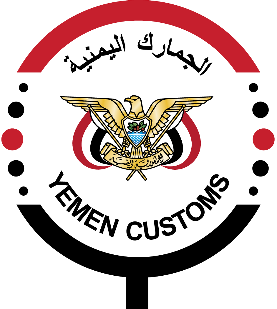 شعار الجمارك